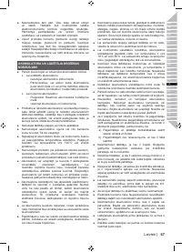 Страница 81