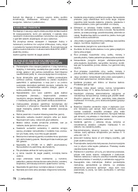 Страница 84