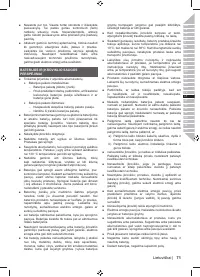 Страница 85