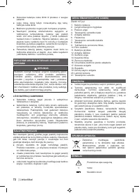 Страница 86