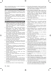 Страница 88
