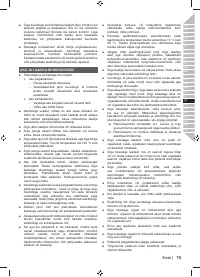 Страница 89