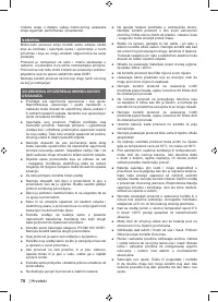 Страница 92