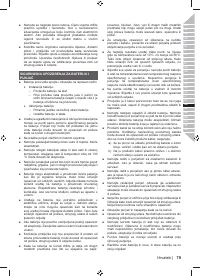 Страница 93