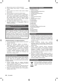Страница 94