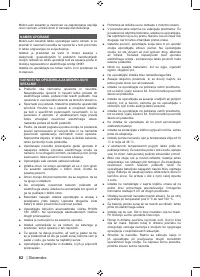 Страница 96