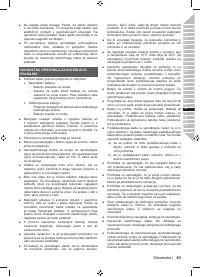 Страница 97