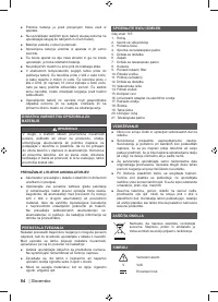 Страница 98