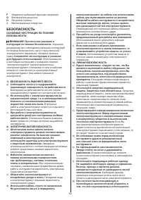 Страница 52