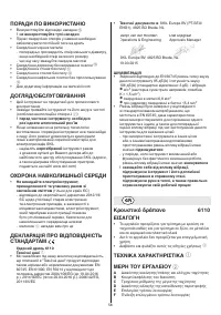 Страница 58