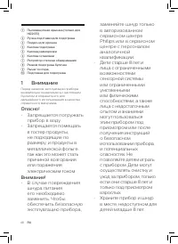 Страница 44