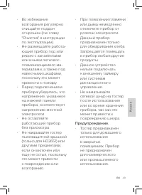 Страница 45