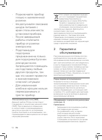 Страница 46