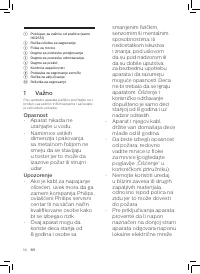 Страница 54