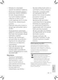 Страница 55