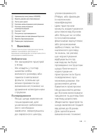 Страница 57