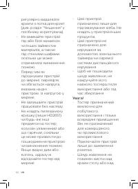 Страница 58