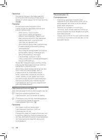 Страница 60