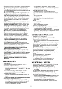 Страница 34