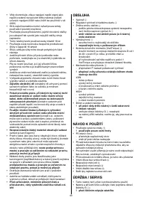 Страница 43