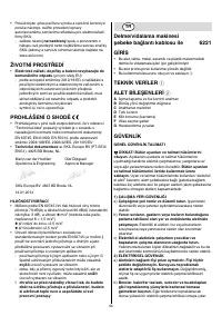 Страница 44