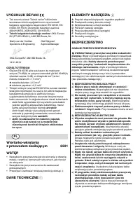 Страница 47