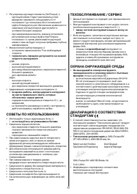 Страница 53
