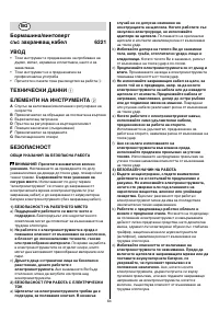 Страница 64