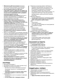 Страница 66