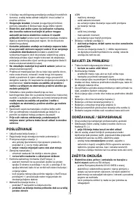 Страница 72