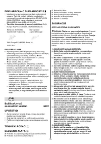 Страница 73