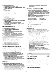 Страница 78