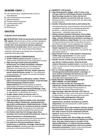 Страница 79