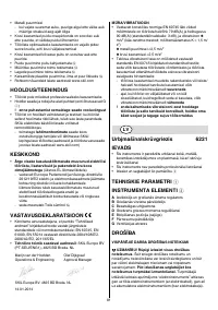 Страница 81