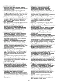 Страница 82