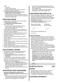 Страница 84