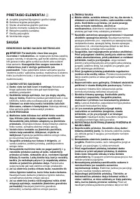 Страница 85