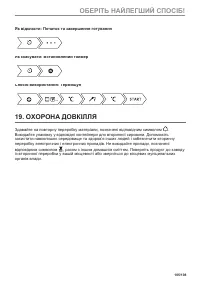 Страница 105