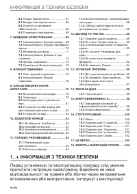 Страница 56