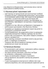 Страница 57