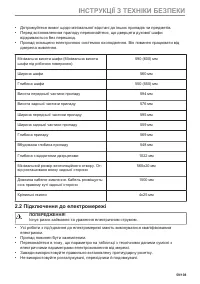 Страница 59