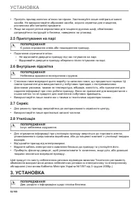 Страница 62
