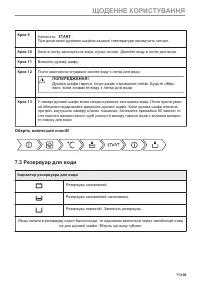 Страница 71
