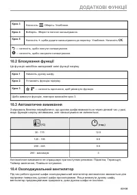 Страница 83