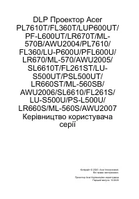 Страница 1
