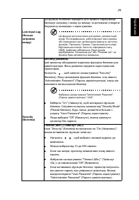 Страница 35