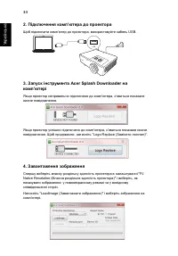 Страница 44