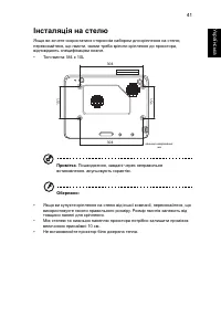 Страница 51