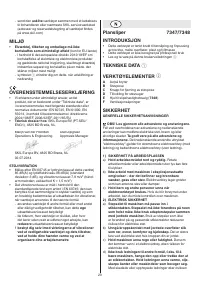 Страница 23
