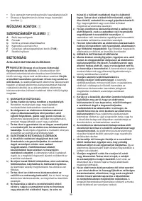 Страница 39